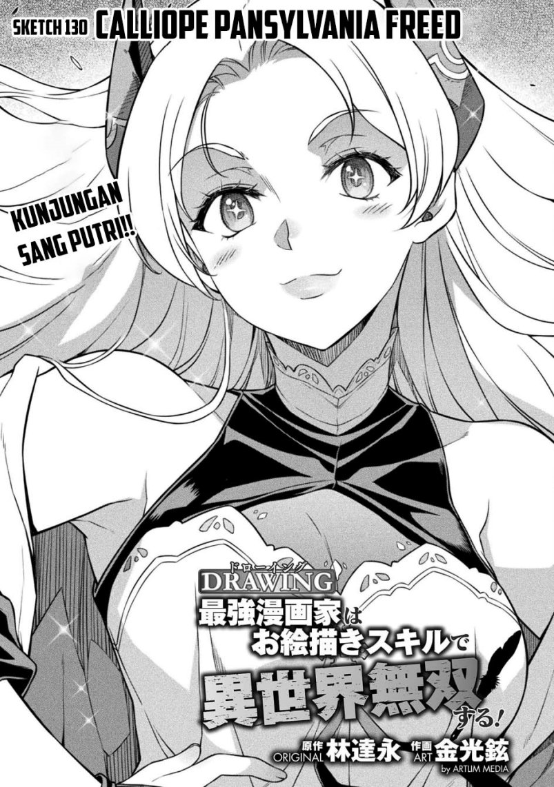 Drawing: Saikyou Mangaka wa Oekaki Skill de Isekai Musou Suru! Chapter 130 Gambar 2